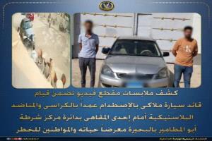 مصري يقتحم مقهى بسيارته لسبب صادم.. والأمن يكشف التفاصيل