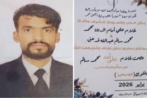 " احتفاء بدخول نجله عصمت القفص الذهبي منتدى اليابلي ينظم جلسة ابتهاجا بالمناسبة "