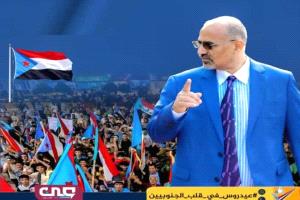 إزالة صور الرئيس الزُّبيدي استهدافًا لرمزية شعب الجنوب