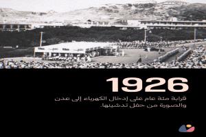 العدالة الشاملة مطلب شعبي عادل