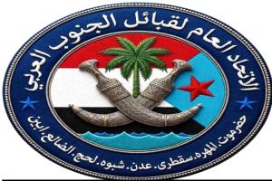 الشيخ اليزيدي يدعو شعب الجنوب للمشاركة في مليونية الـ 7 يوليو بالعاصمة عدن وحضرموت والمهرة
