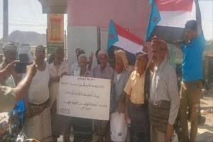 أهالي مودية يرفضون الإفراج عن إرهابيين بصفقة مع الحوثي
