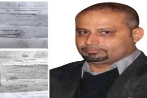 اسرة انجل الشعيبي تدعو للمشاركة الفاعلة في الوقفة الاحتجاجية غداً