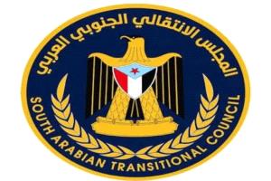 منسقية انتقالي جامعة عدن تدعو للمشاركة الفاعلة في الوقفة الاحتجاجية الجماهيرية غدا بالعاصمة عدن