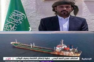 الحقيقة خلف ادعاء إيقاف عمر بن حبريش في منفذ الوديعة ومنعه من دخول حضرموت