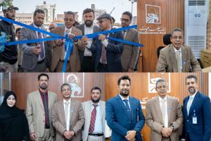 بنك حضرموت يواصل التوسع ويقترب من عملائه بفرع جديد متميز في عدن