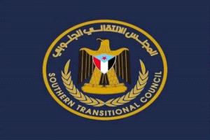المجلس الانتقالي يستنكر استمرار سلطات الوصاية احتجاز المناضل المقرحي
