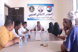 انتقالي سيحوت يقر تنظيم مسيرة جماهيرية ضمن برنامج التصعيد الشعبي
