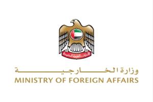 الإمارات تدين التفجير الإرهابي الذي وقع في دمشق