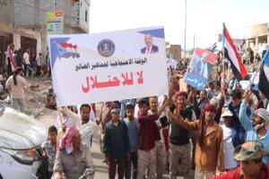 وقفة جماهيرية حاشدة في الضالع تؤكد رفض الوصاية والاحتلال وتدين حملات الاعتقالات
