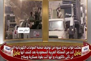 ياجنوبي صح النوم