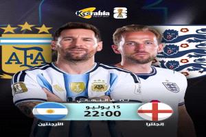   لماذا تبدو الأرجنتين مرتبكة..؟