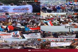 الجنوب العربي صوت واحد : لا وصاية على إرادة شعب