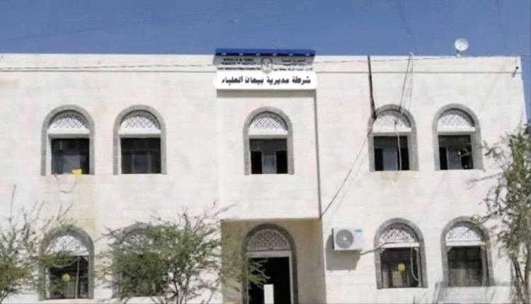 شرطة بيحان تطيح بالمتهم الرئيسي في جريمة قتل سيف الحرق وثلاثة من ..
