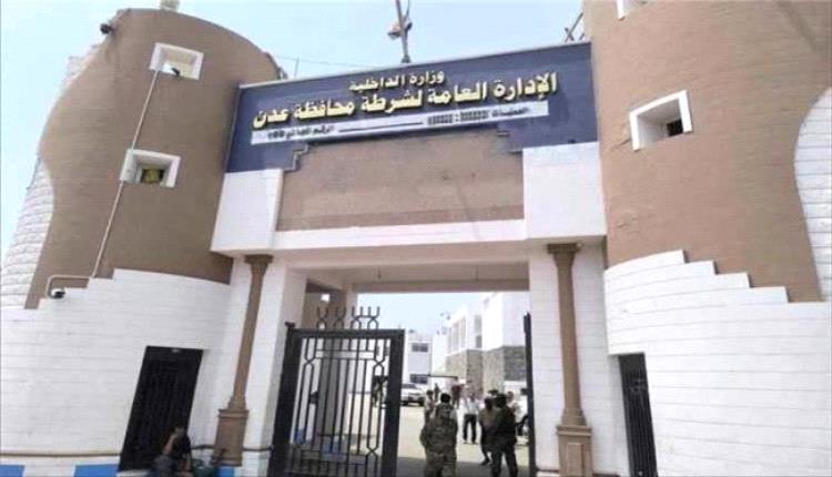 الشرطة تتدخل لاحتواء اشتباكات بين مجموعات إثيوبية وصومالية في الشيخ عثمان
