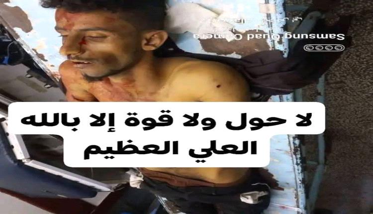 إدارة أمن *الازارق* تلقي القبض على قاتل شخص بجوار محطة الازارق الواقعة في محافظة الضالع بعد هروبه بإتجاه مديرية الأزارق 