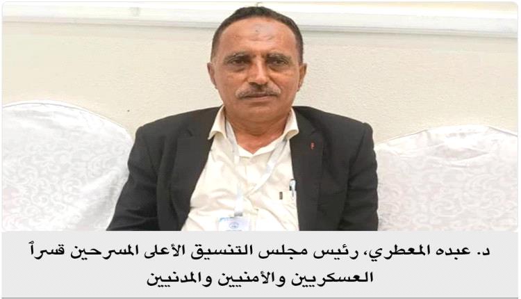 رئيس مجلس المسرحين: جئنا من الضالع إلى الوضيع نبادل الرئيس هادي الوفاء بالوفاء
