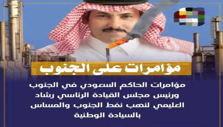 كشف المستور: الرياض تمارس 