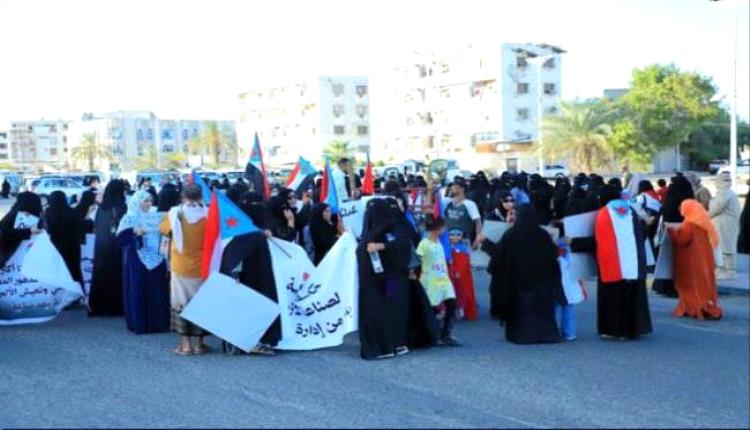 خلال وقفة حاشدة.. نساء عدن يطالبن بإنهاء الأزمات الخدمية والمعيشية
