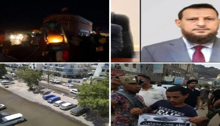 حكومة الفخامة