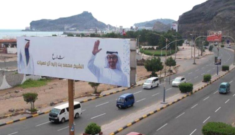 اسم محمد بن زايد يزين كبرى مشروعات اليمن.. تخليد لمسيرة العطاء الإماراتي
