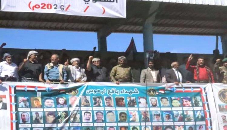 الحالمي: يافع ستظل حصناً للهوية الجنوبية ومنارة للنضال الوطني وسنمضي على درب الشهداء مهما بلغت التحديات والتضحيات