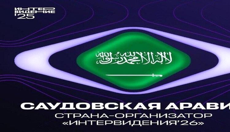 الخارجية الروسية: السعودية تسلمت راية 