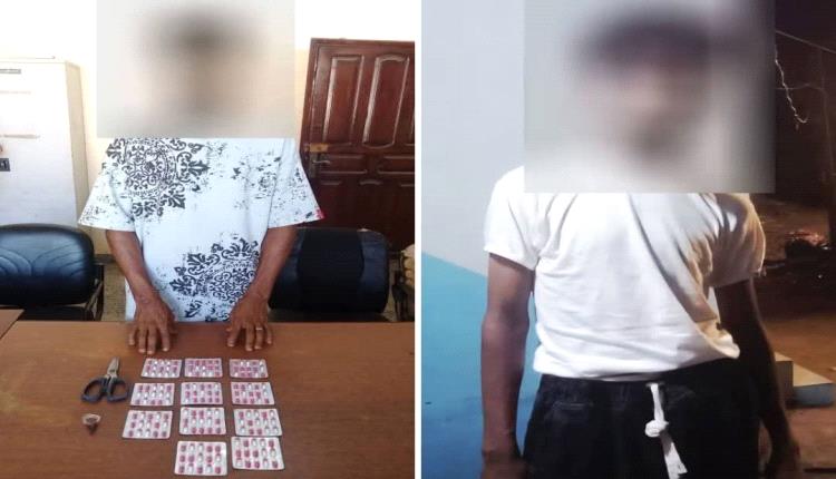 شرطة كريتر تضبط متهمين بترويج الحبوب المخدرة في أحد أحياء المديرية.