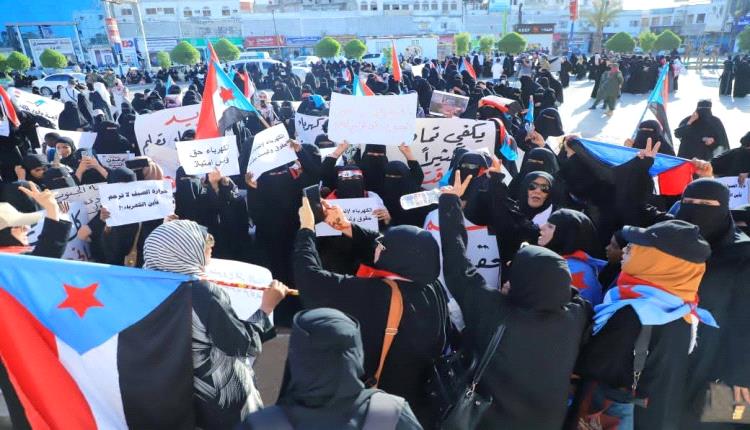 بيان صادر عن الوقفة الاحتجاجية النسوية في العاصمة عدن