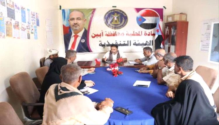 تنفيذية انتقالي أبين تؤكد دعمها لمواقف الشيخ النقيب
..