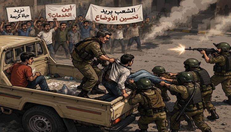 تصاعد الغضب الشعبي في العاصمة عدن والقوات المدعومة سعودياً تطلق الرصاص الحي لتفريق الاحتجاجات