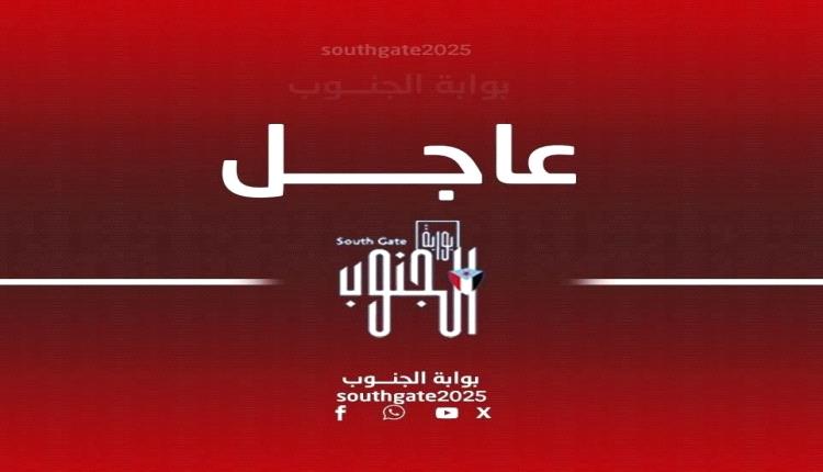 عاجل: القوات المدعومة سعودياً تشن حملة اعتقالات في مدينة سيئون بوادي حضرموت،