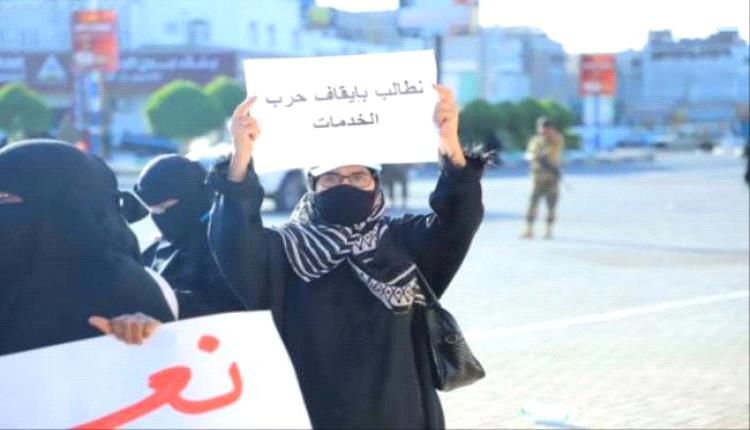 انهيار خدمي ومعيشي.. الجنوب يواجه حصارًا معيشيًا خانقًا
