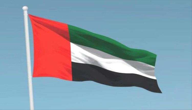 الإمارات تنفي بشكل قاطع مزاعم إعلامية بشأن نقل أموال إلى إيران
