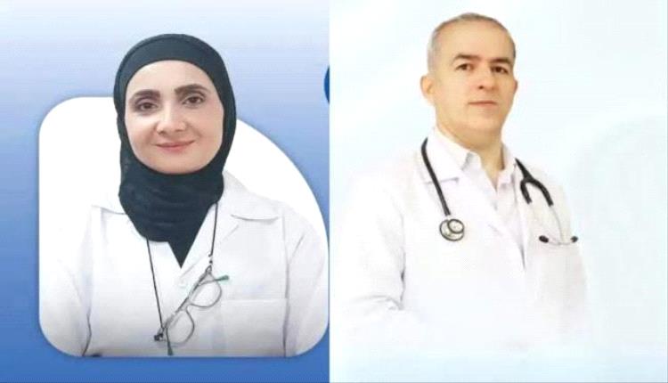 من هما الطبيبان السوريان اللذان لقيا مصرعهما في حادثة الدرين بعدن..