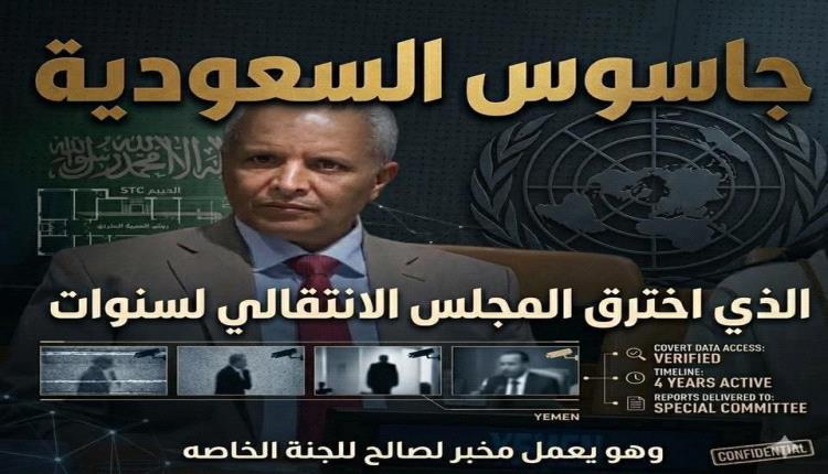 أمريكــــا من واشنطن مختار يختار السقوط 