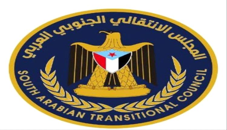 إنتقالي الضالع يدعو جماهير المحافظة للمشاركة الحاشدة في مليونية العاصمة عدن عصر الثلاثاء