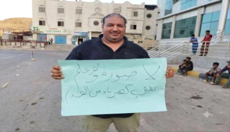 إعنقال ناشط على خلفية الدعوات للتظاهر امام قصر معاشيق