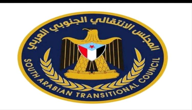 تأجيل فعالية عدن المرتقبة حتى إشعار جديد
