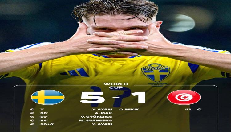 ما هذا الهراء يا منتخب تونس..؟