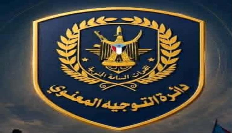 العميد بن سلم يهنئ الرئيس الزُبيدي بالعام الهجري الجديد ويؤكد المضي خلف قيادته نحو تحقيق تطلعات شعب الجنوب

