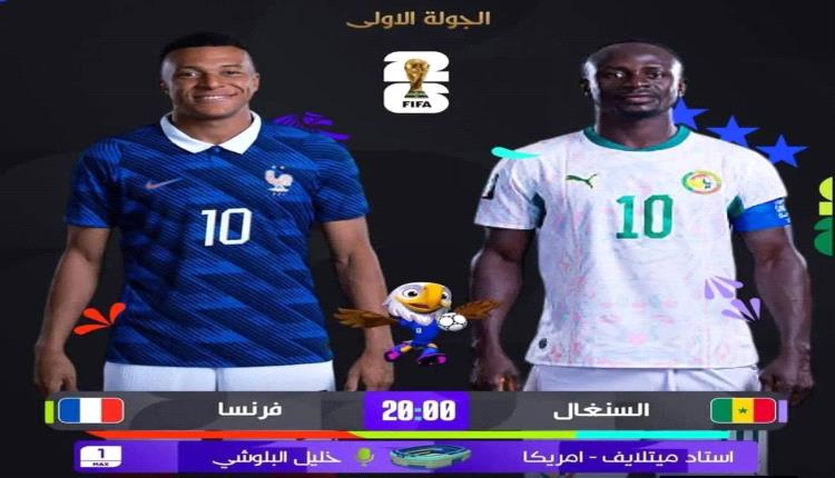 - هل تذكرون كيف التهمت أسود التيرانجا الديوك الفرنسية في افتتاح بطولة كأس العالم 2002..؟