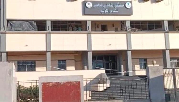 جديد قضية مستشفى الشاطبي في مصر.. صاحبة الادعاءات لا تمارس الطب