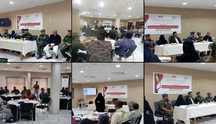 اللجنة الوطنية للمرأة بساحل حضرموت تنظم دورة تدريبية في ,, الطب الشرعي في البحث الجنائي نحو تعزيز كفاءة التحقيق الجنائي ,,  بالمكلا 