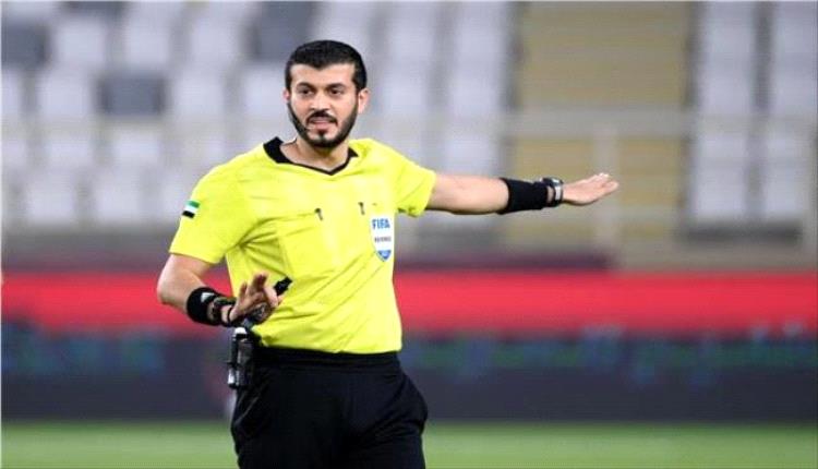 صافرة إماراتية لإدارة مباراة مصر ونيوزيلندا في كأس العالم 2026
