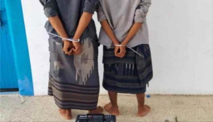 القبض على متهمين بسرقة كيبلات برج اتصالات في شبوة
..