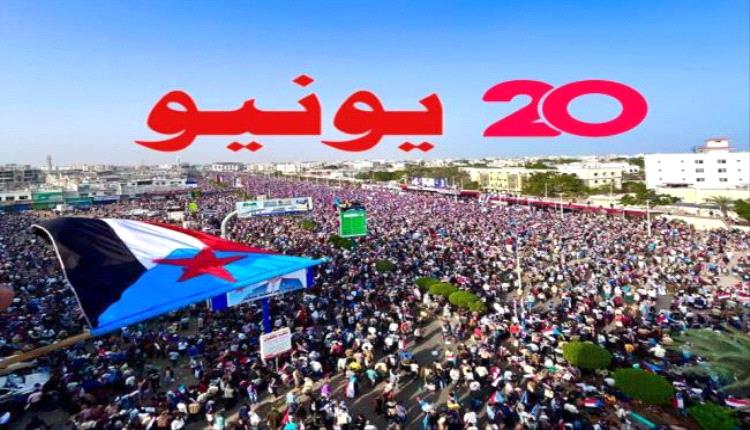 شعب الجنوب ينتفض ويكسر الوصاية السعودية… زحف مليوني إلى عدن وحضرموت لاستعادة القرار وسيادة الأرض