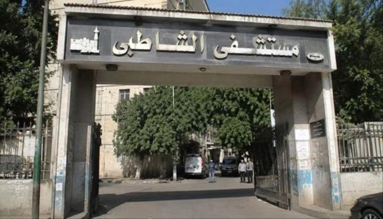 مفاجآت جديدة في قضية طبيبة الشاطبي.. والنيابة توضح التفاصيل
