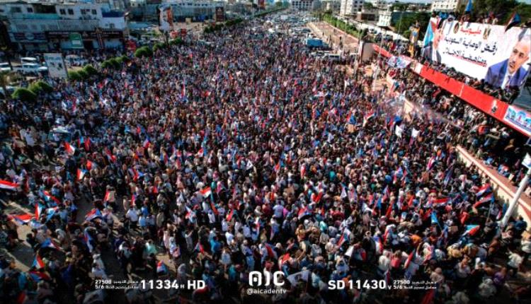 لقطات جوية توثق الحشود المشاركة في مليونية رفض الوصاية بساحة العروض بعدن
