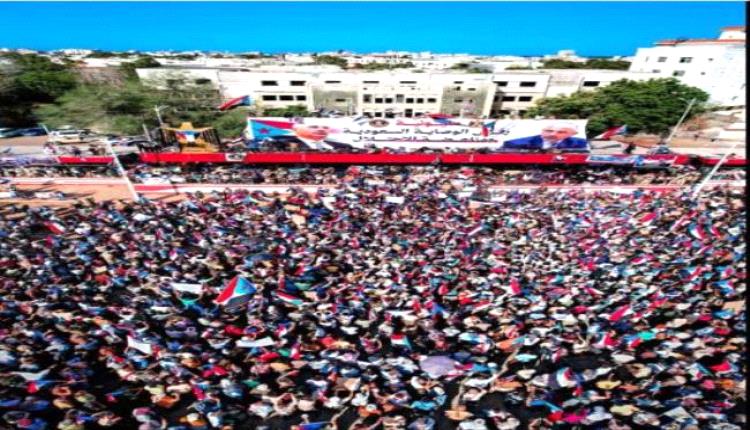 نص البيان الختامي لمليونة رفض الوصاية: لا عودة للاحتلال اليمني
